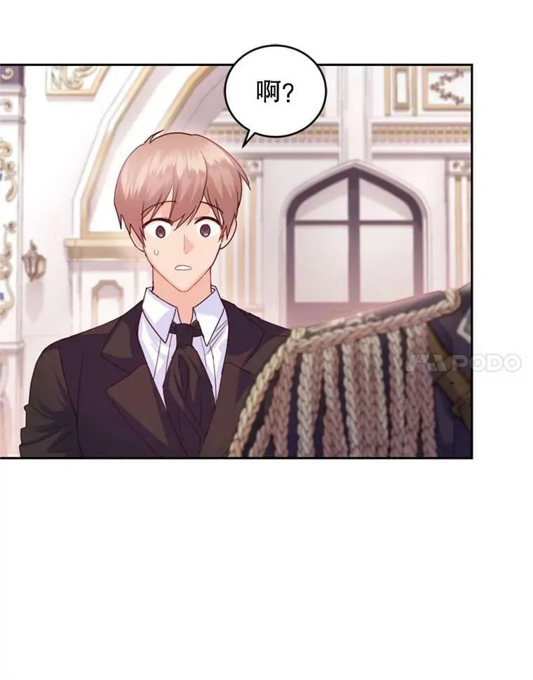 63.建国舞会（4） 第103页