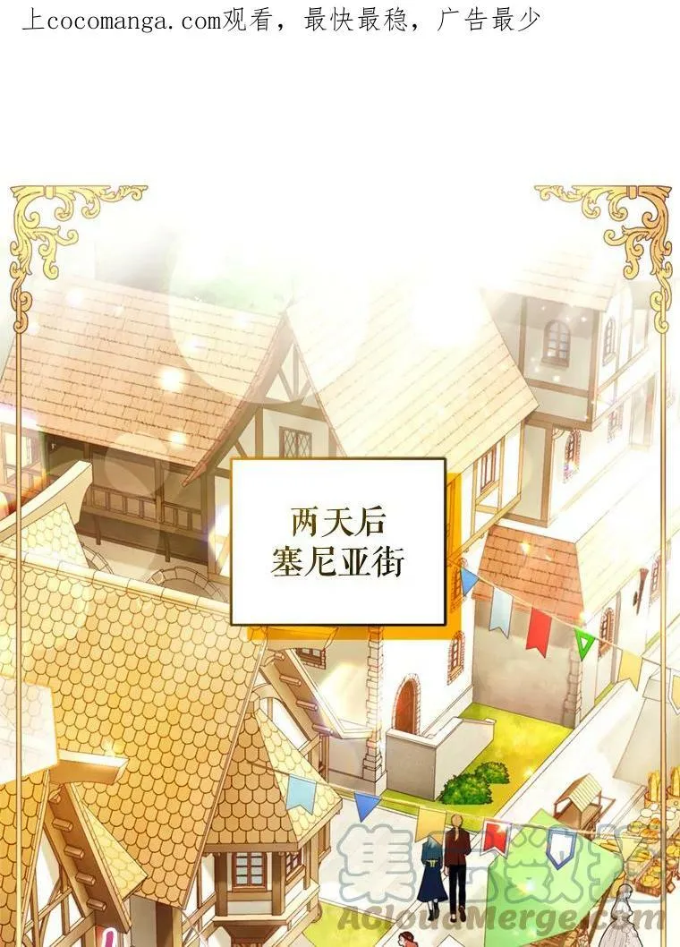 64.街头庆典 第1页