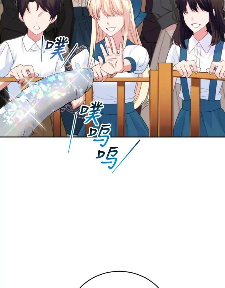 64.街头庆典 第16页