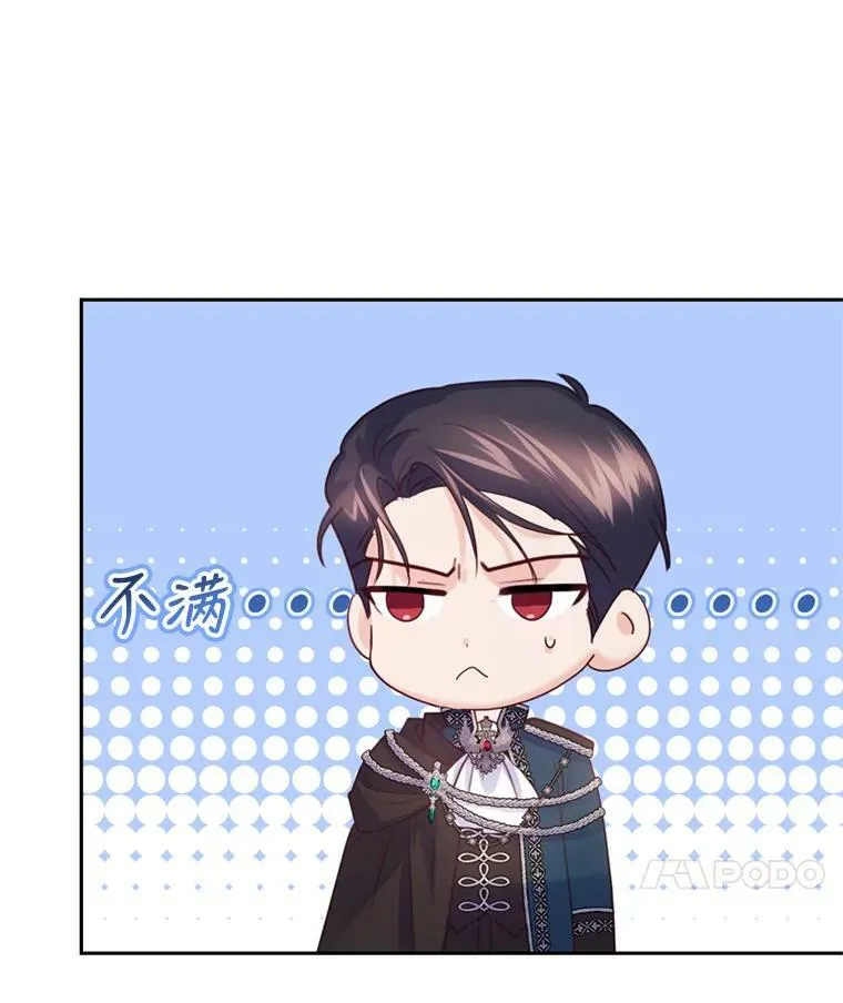 64.街头庆典 第30页