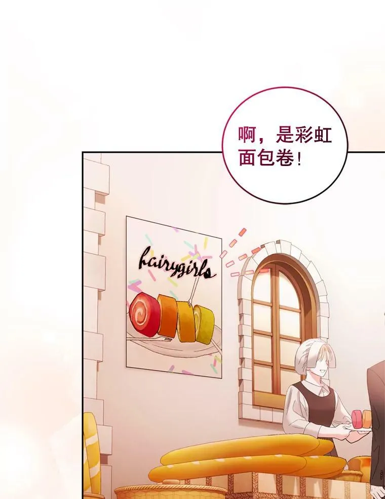 64.街头庆典 第47页