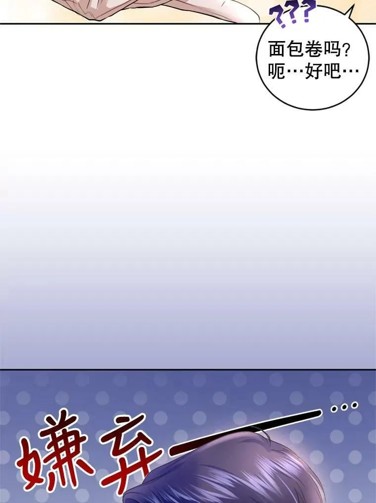 64.街头庆典 第54页