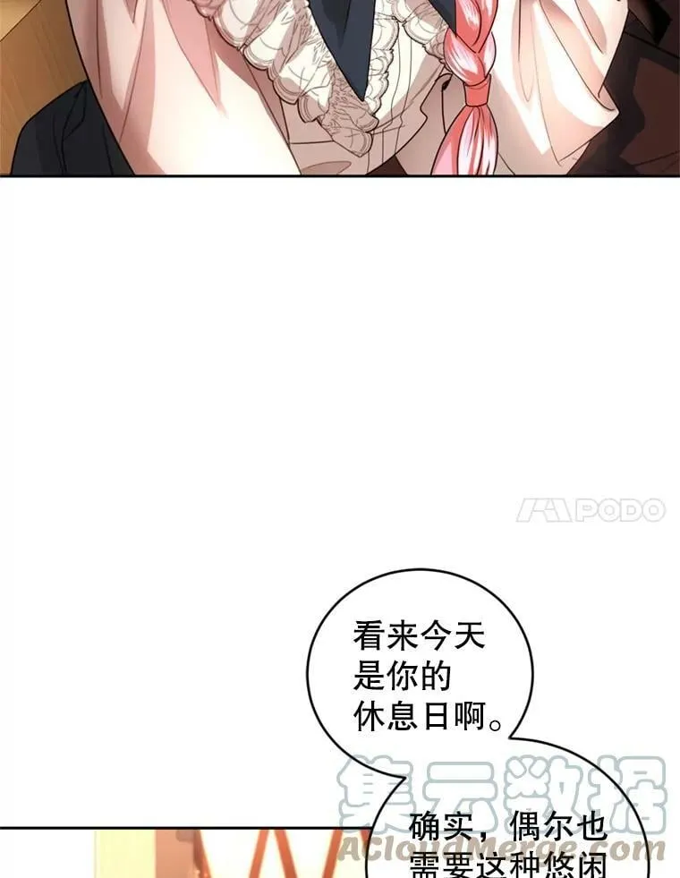 64.街头庆典 第61页