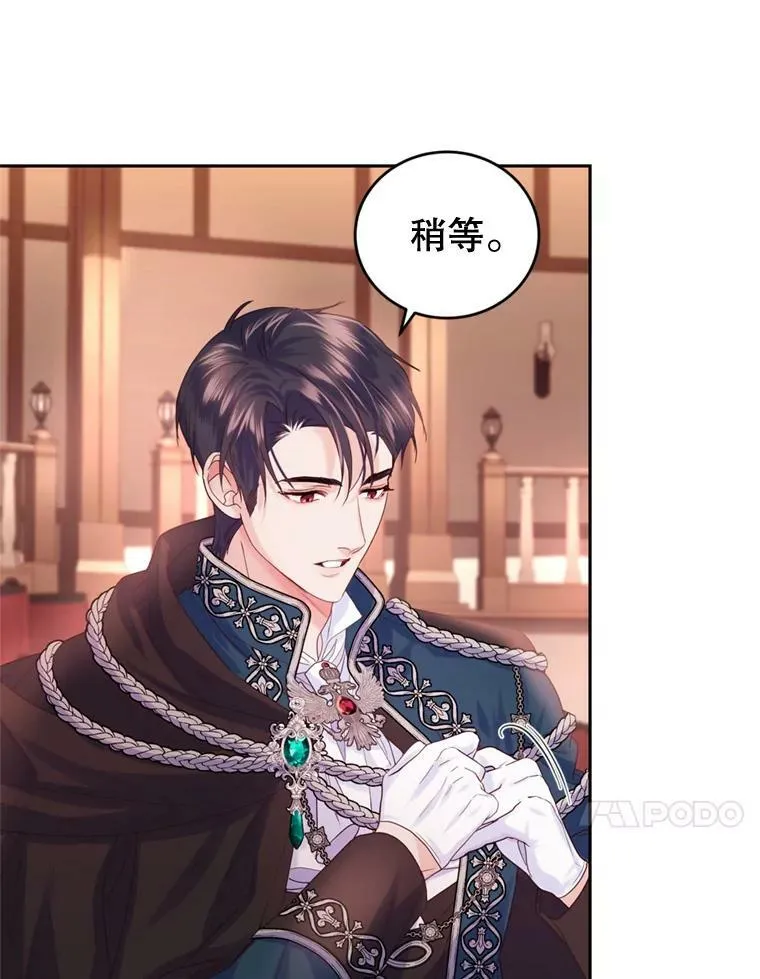 64.街头庆典 第74页