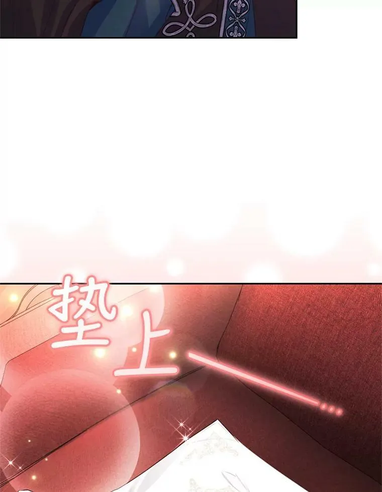 64.街头庆典 第75页