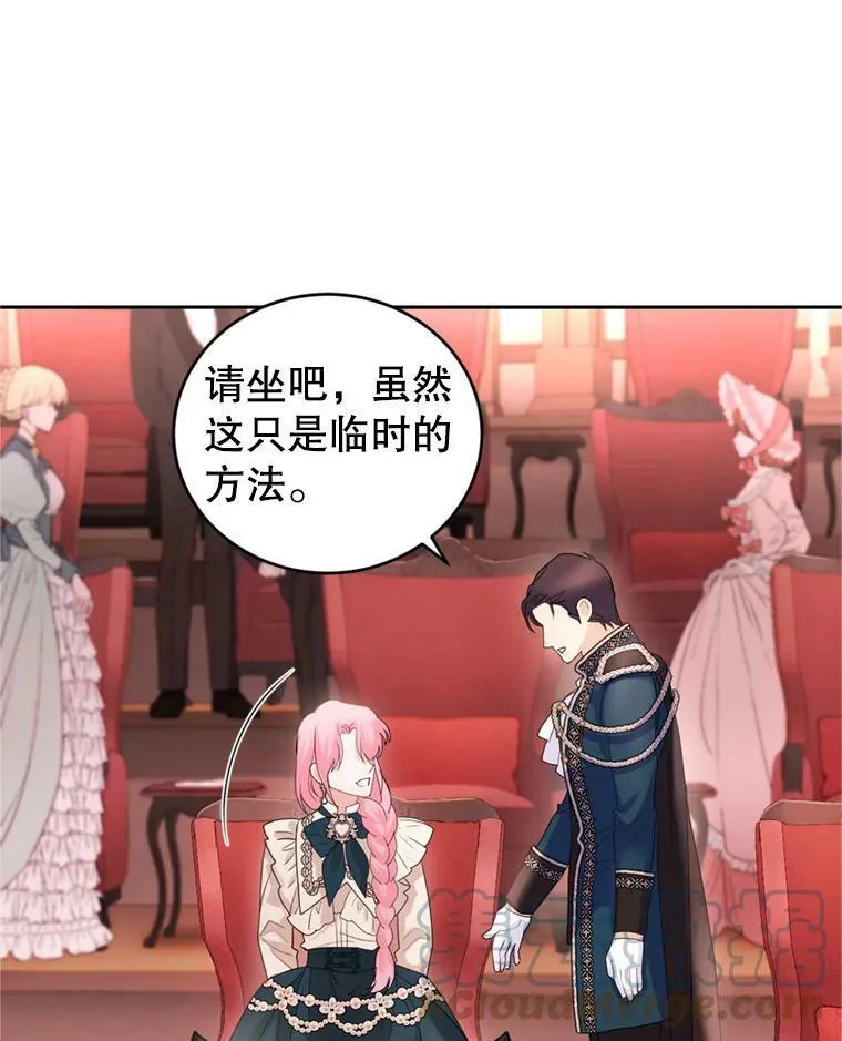 64.街头庆典 第77页
