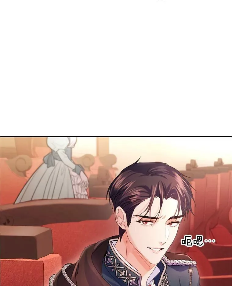 64.街头庆典 第82页