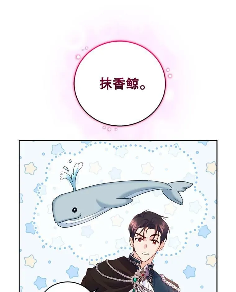 64.街头庆典 第84页