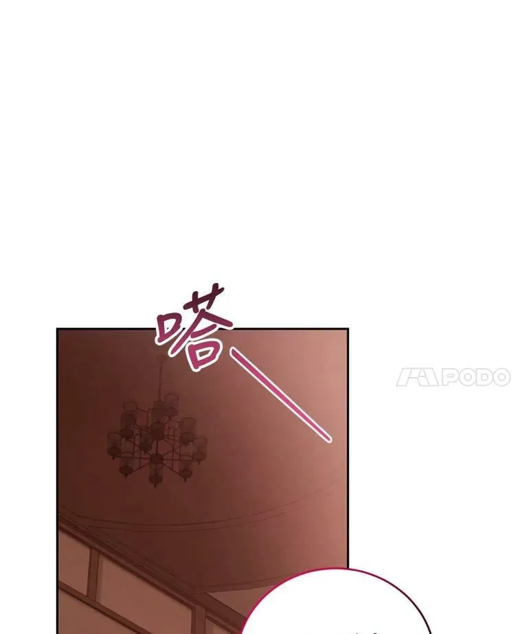 64.街头庆典 第88页