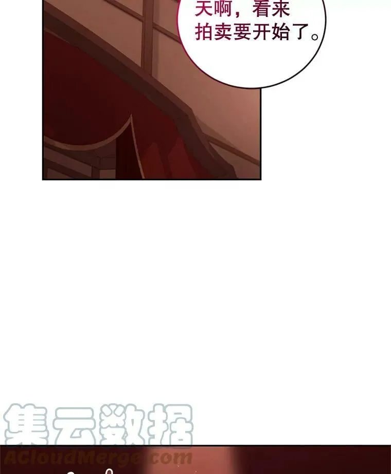 64.街头庆典 第89页