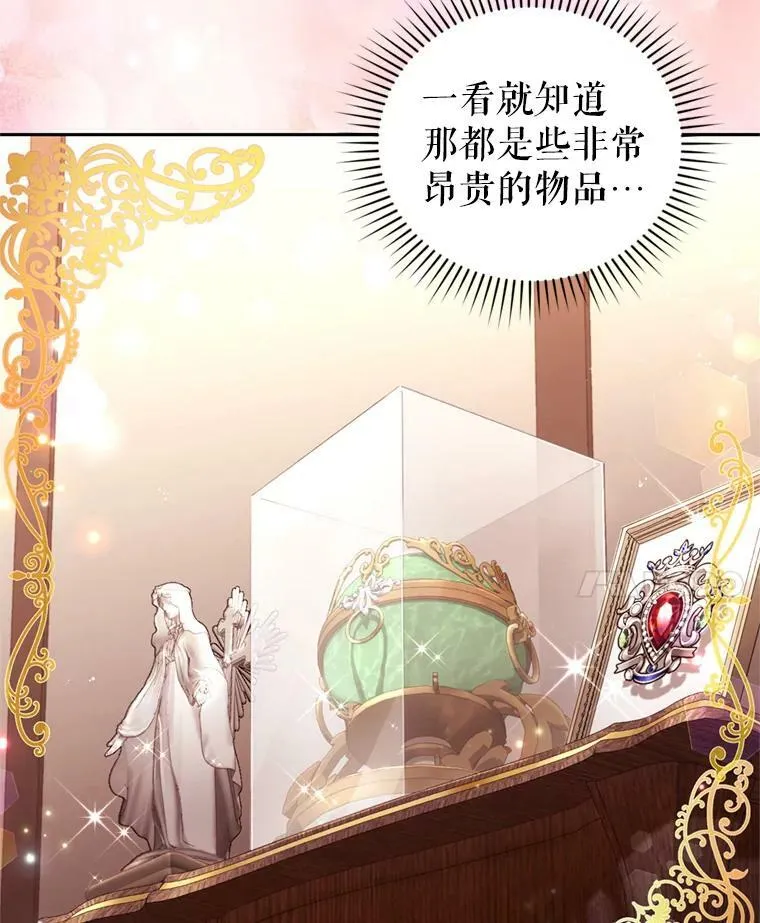 64.街头庆典 第95页