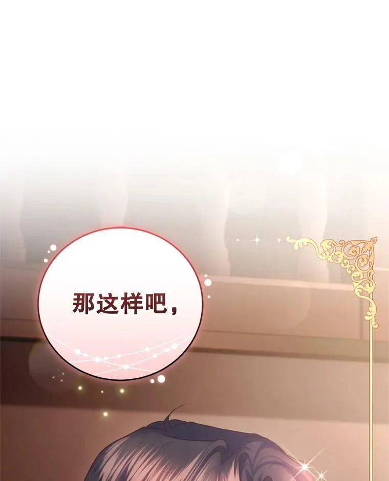 64.街头庆典 第100页