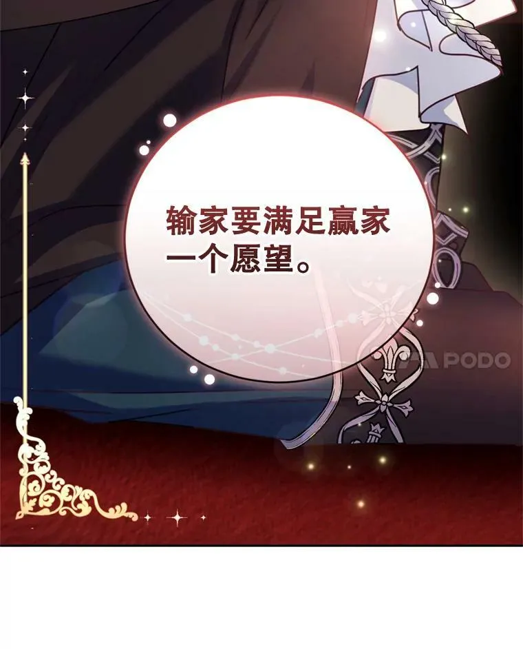 64.街头庆典 第102页