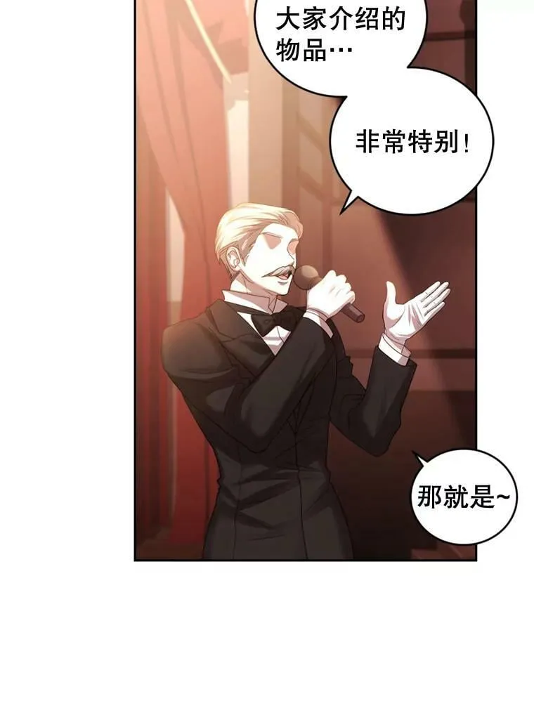 65.打赌 第22页