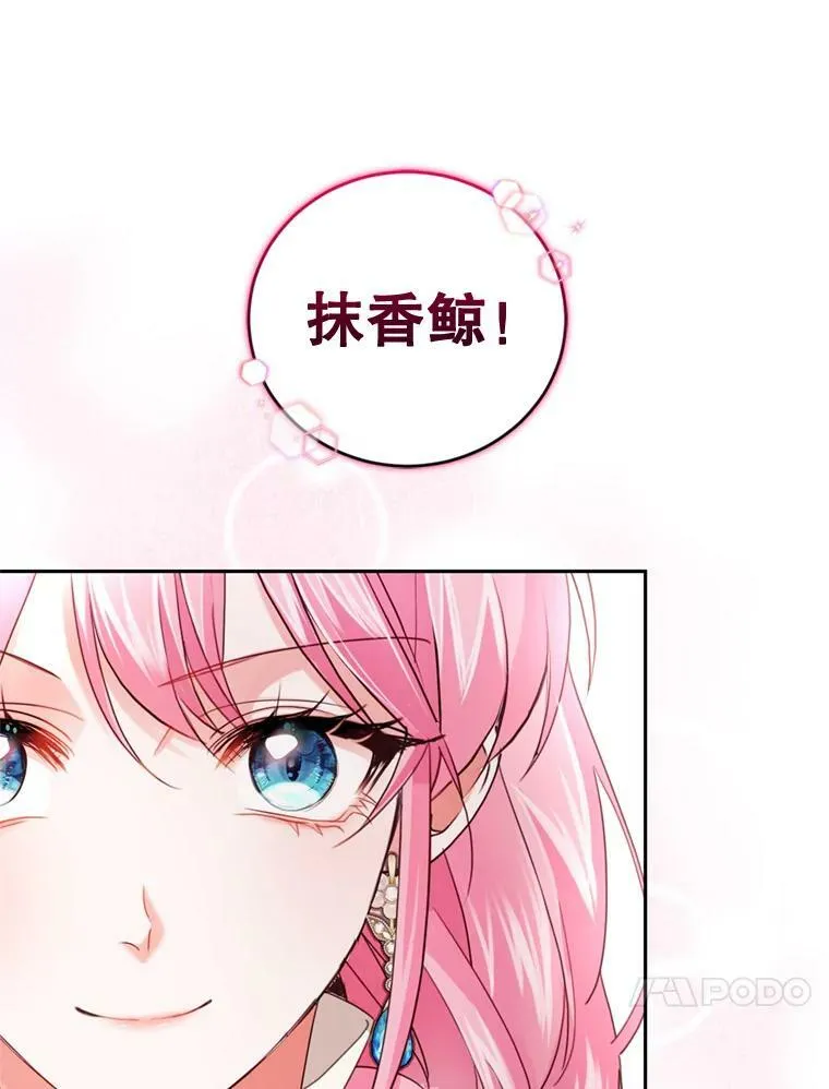 65.打赌 第23页