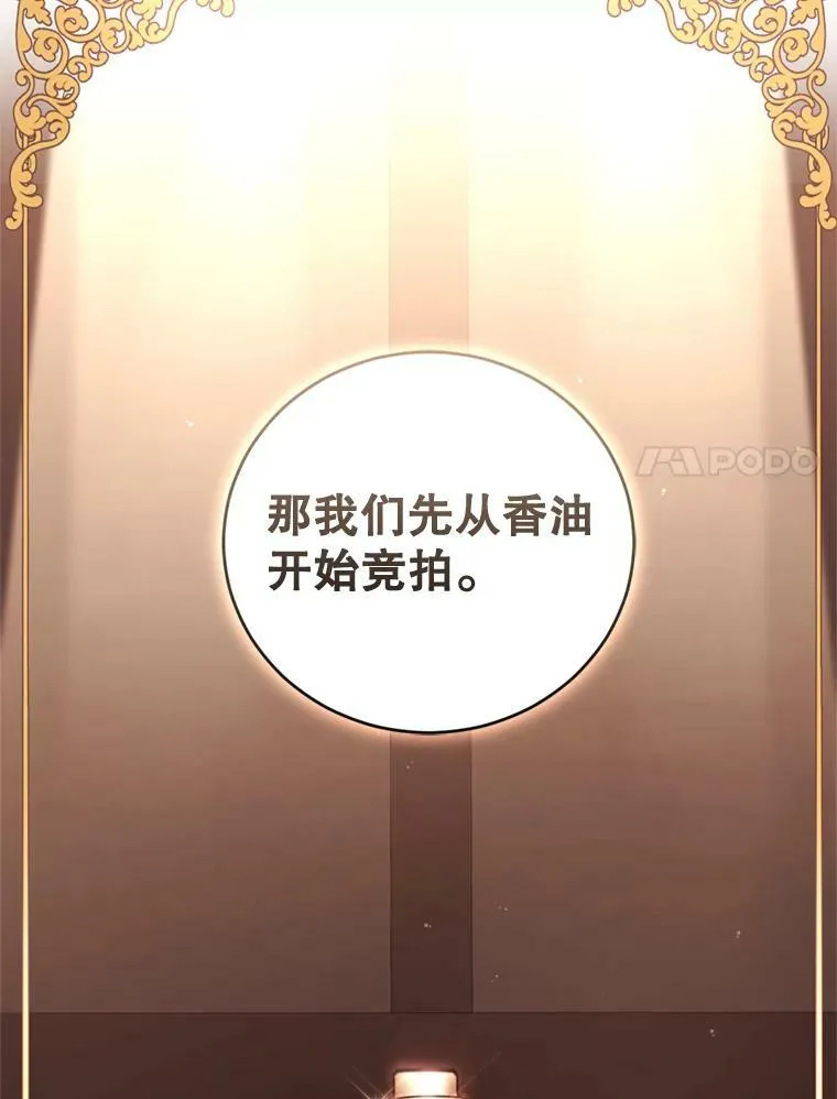 65.打赌 第30页
