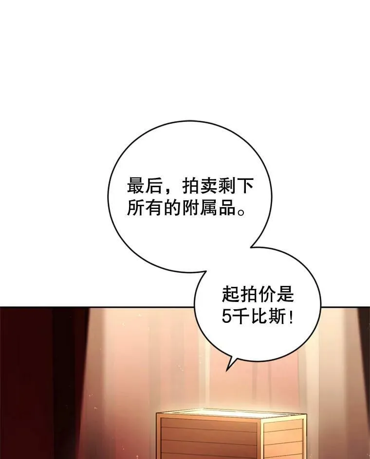 65.打赌 第39页