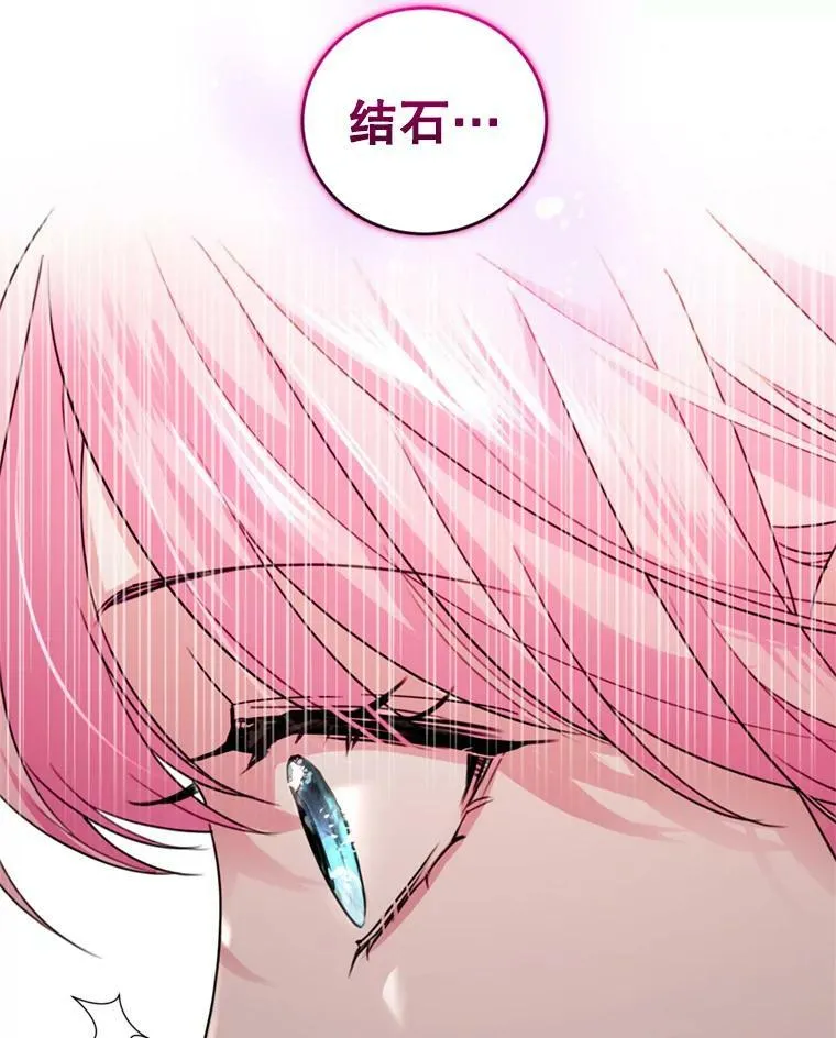 65.打赌 第42页