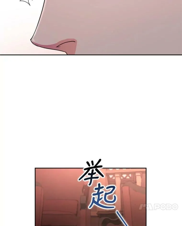 65.打赌 第43页