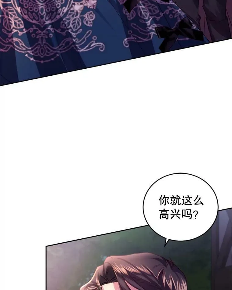 65.打赌 第54页