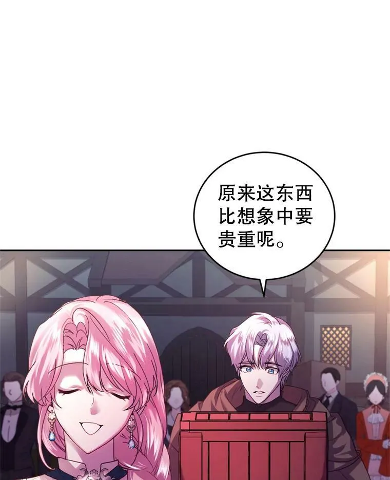 65.打赌 第56页