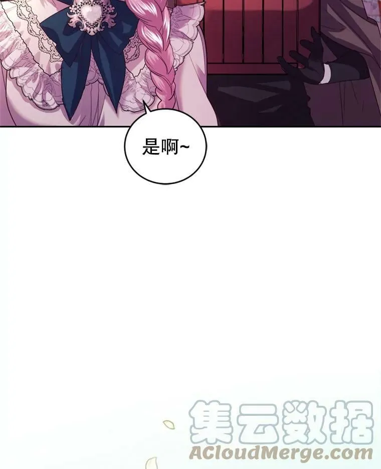 65.打赌 第57页