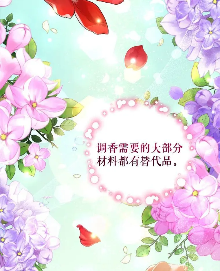 65.打赌 第59页