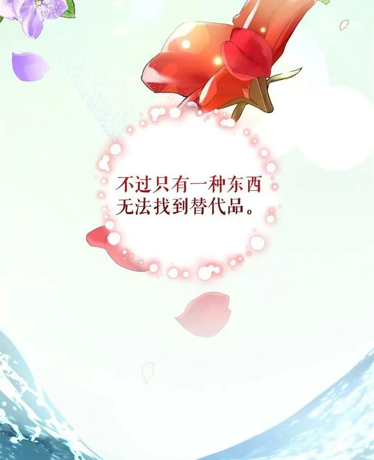 65.打赌 第60页