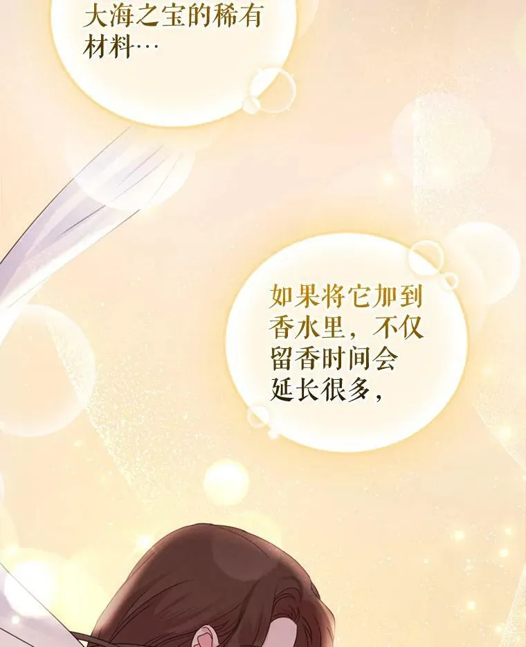 65.打赌 第64页