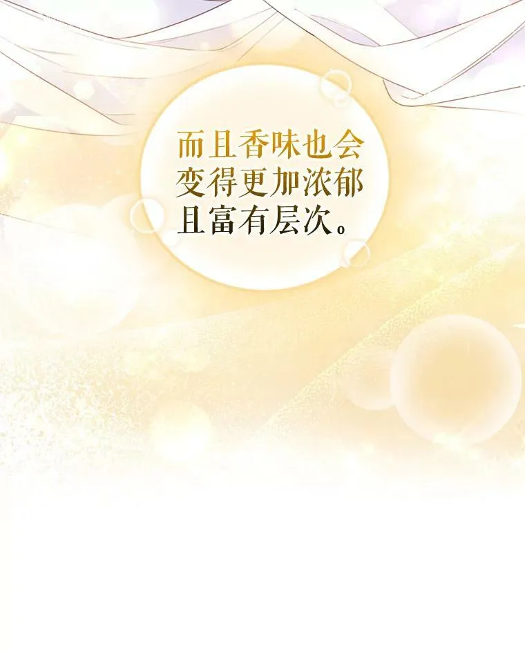 65.打赌 第66页