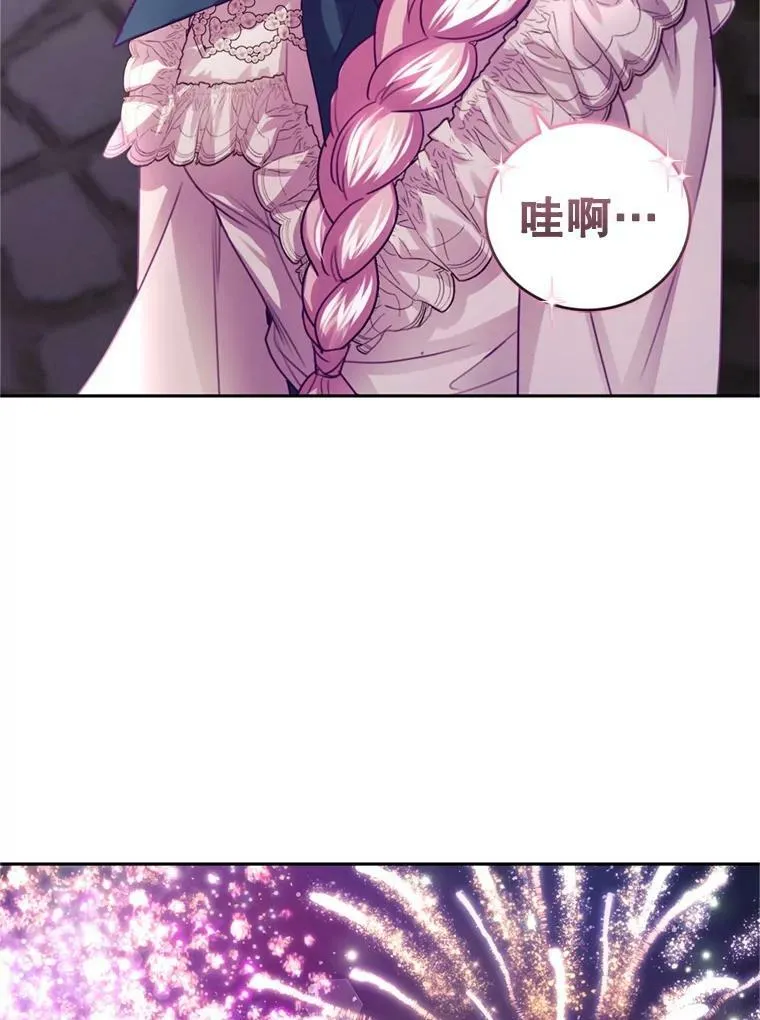 65.打赌 第71页