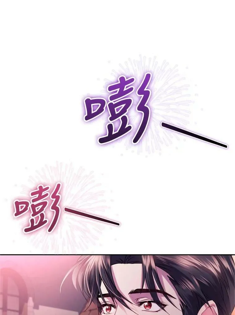 65.打赌 第74页