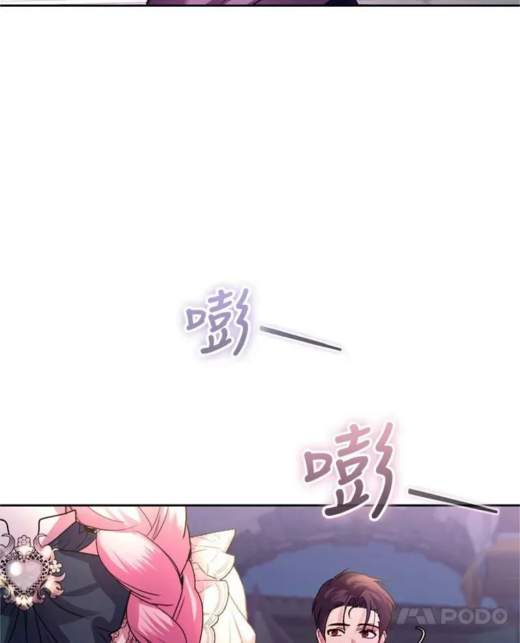 65.打赌 第78页