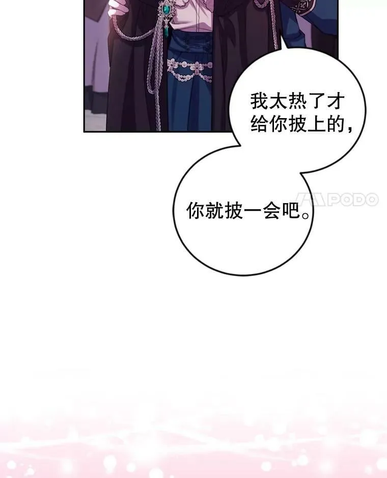 65.打赌 第82页