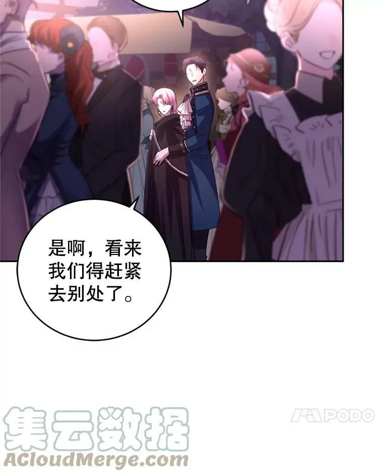 65.打赌 第85页