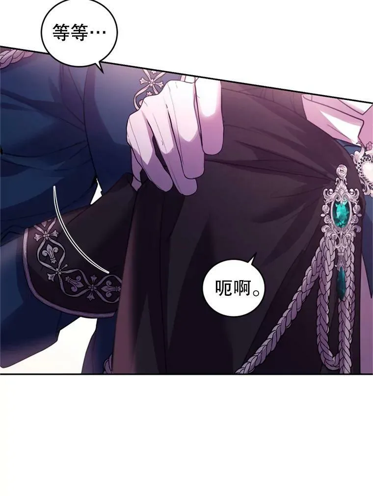 65.打赌 第87页