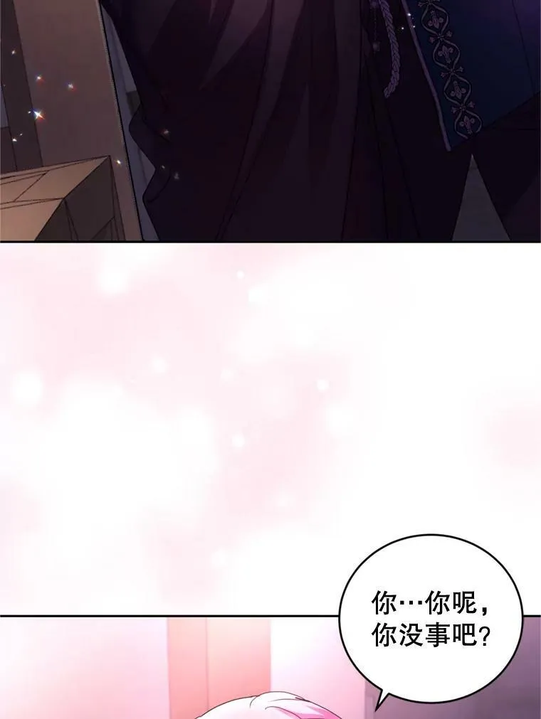 65.打赌 第90页
