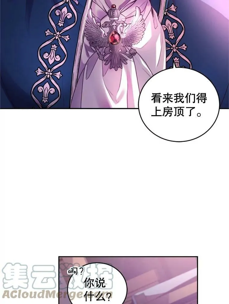 65.打赌 第93页