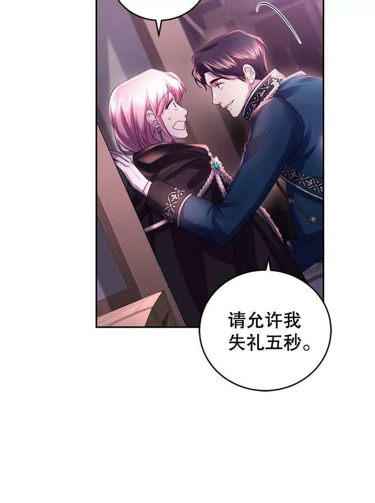 65.打赌 第94页