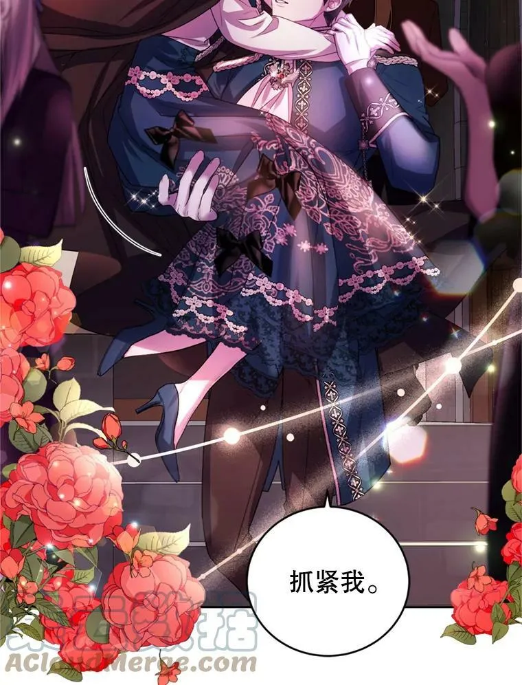 65.打赌 第97页