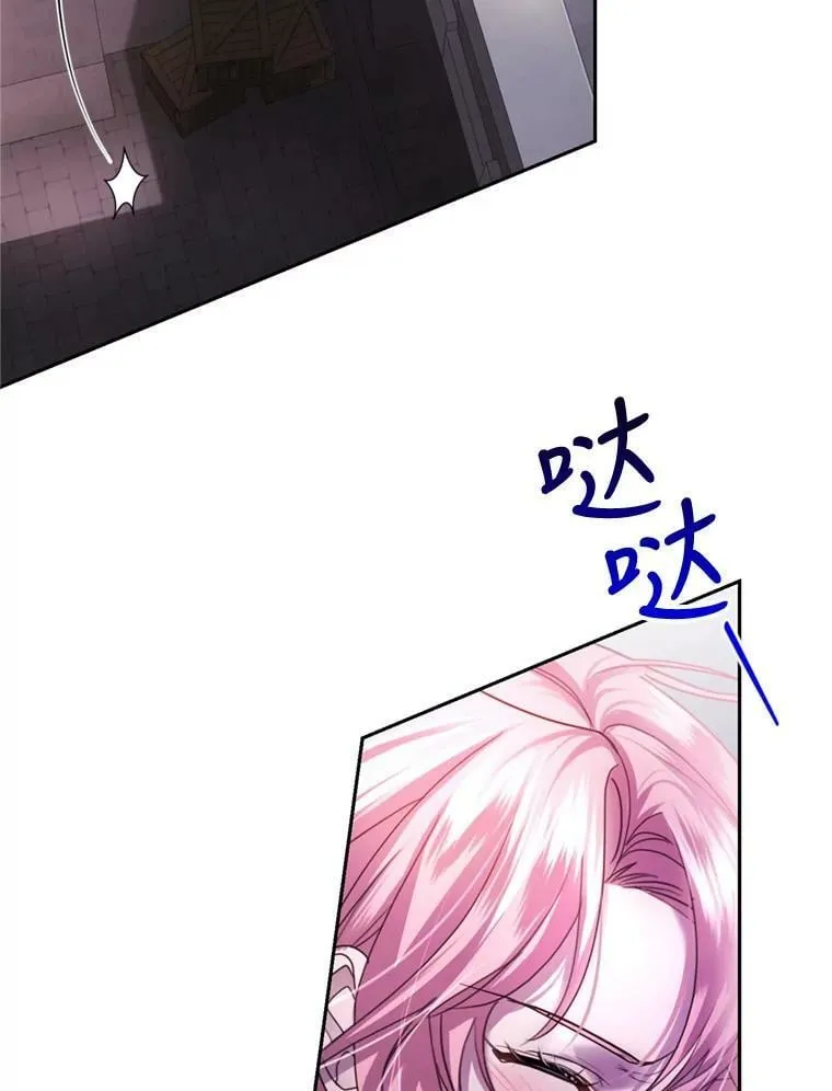 65.打赌 第99页