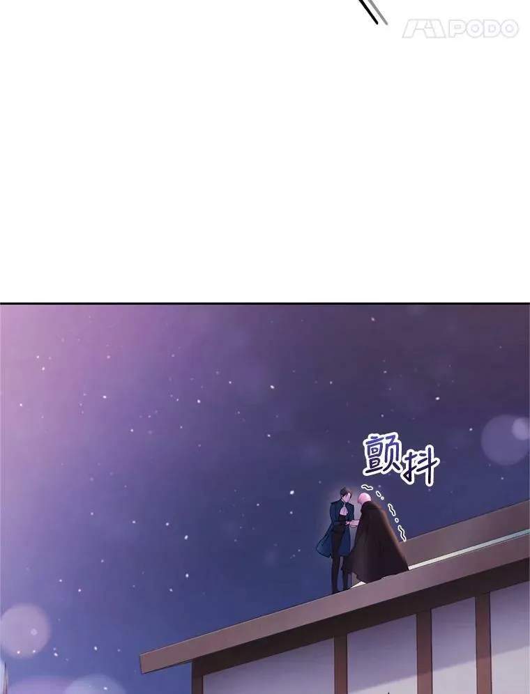65.打赌 第102页