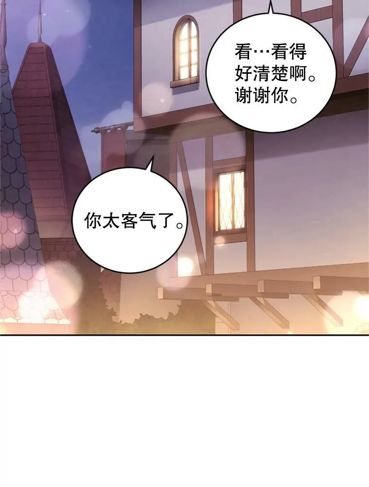 65.打赌 第103页
