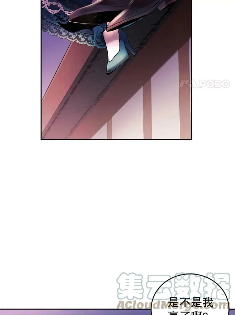 65.打赌 第105页