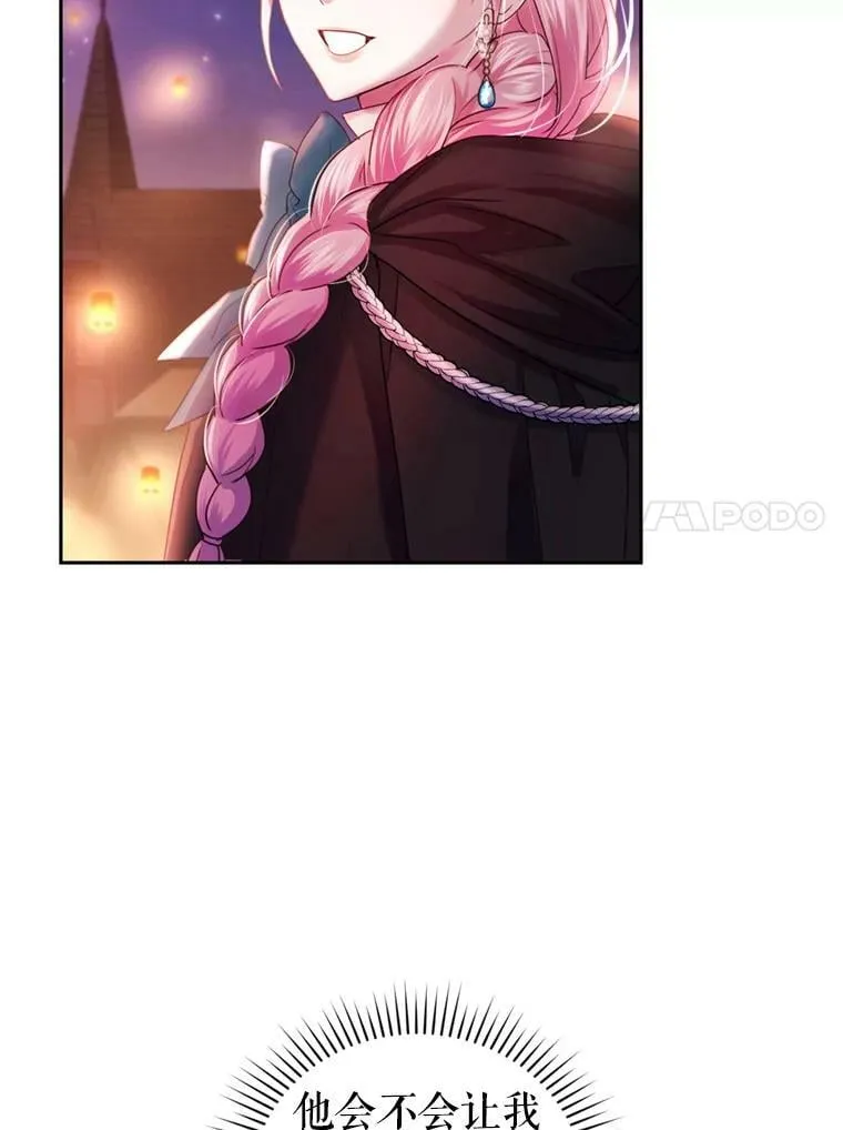 65.打赌 第108页