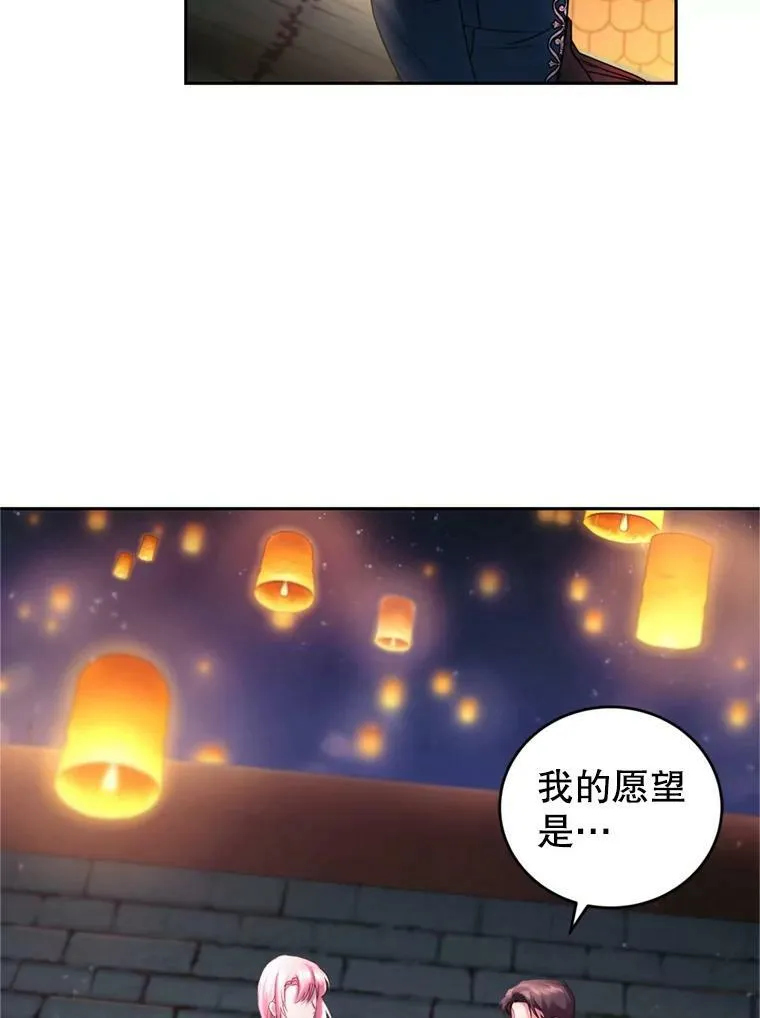 65.打赌 第110页