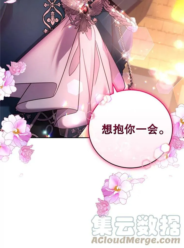 65.打赌 第113页