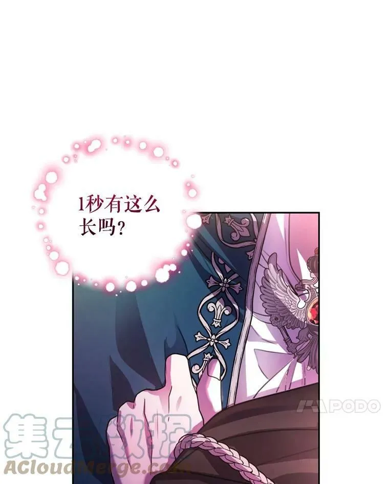 66.拥抱 第33页