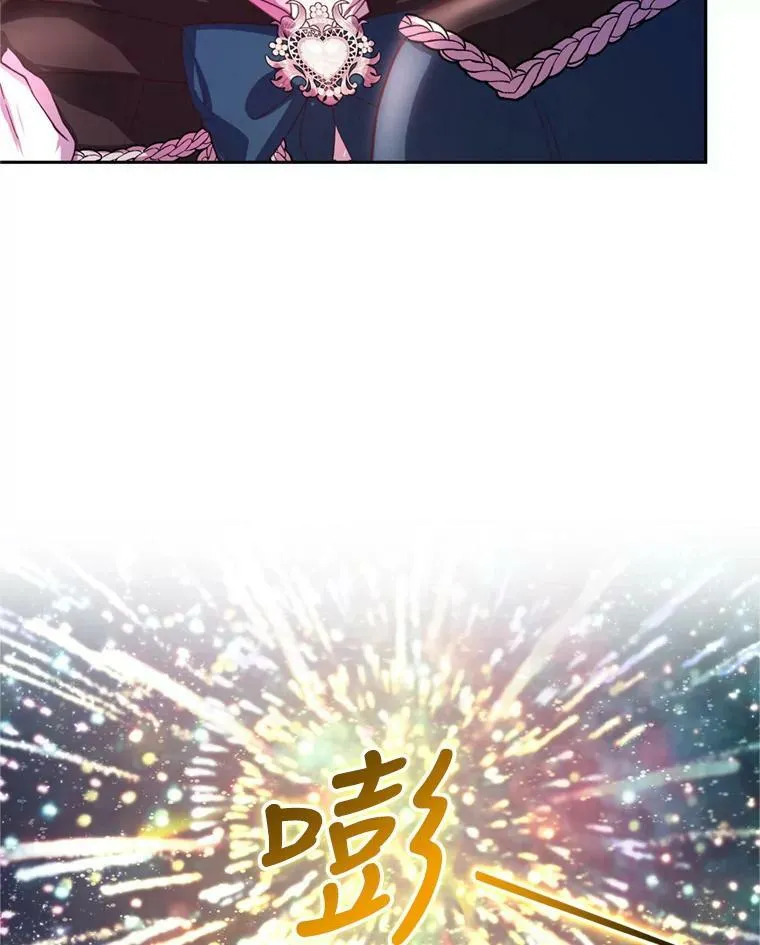 66.拥抱 第39页