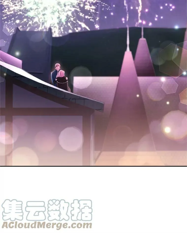 66.拥抱 第41页
